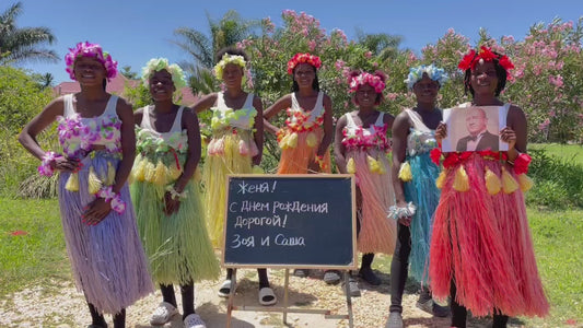 Personalised Funny Dancing Singing African Greeting Video Gift - Hula Team